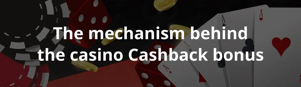 The mechanism behind the casino Cashback bonus