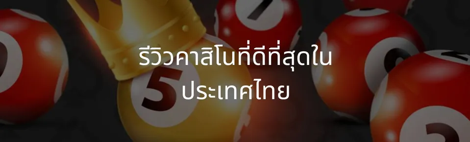 Best casino review in thailand