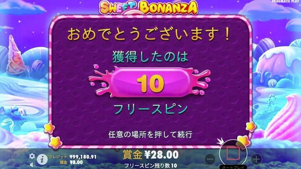 The Sweet Bonanza Bonus Game