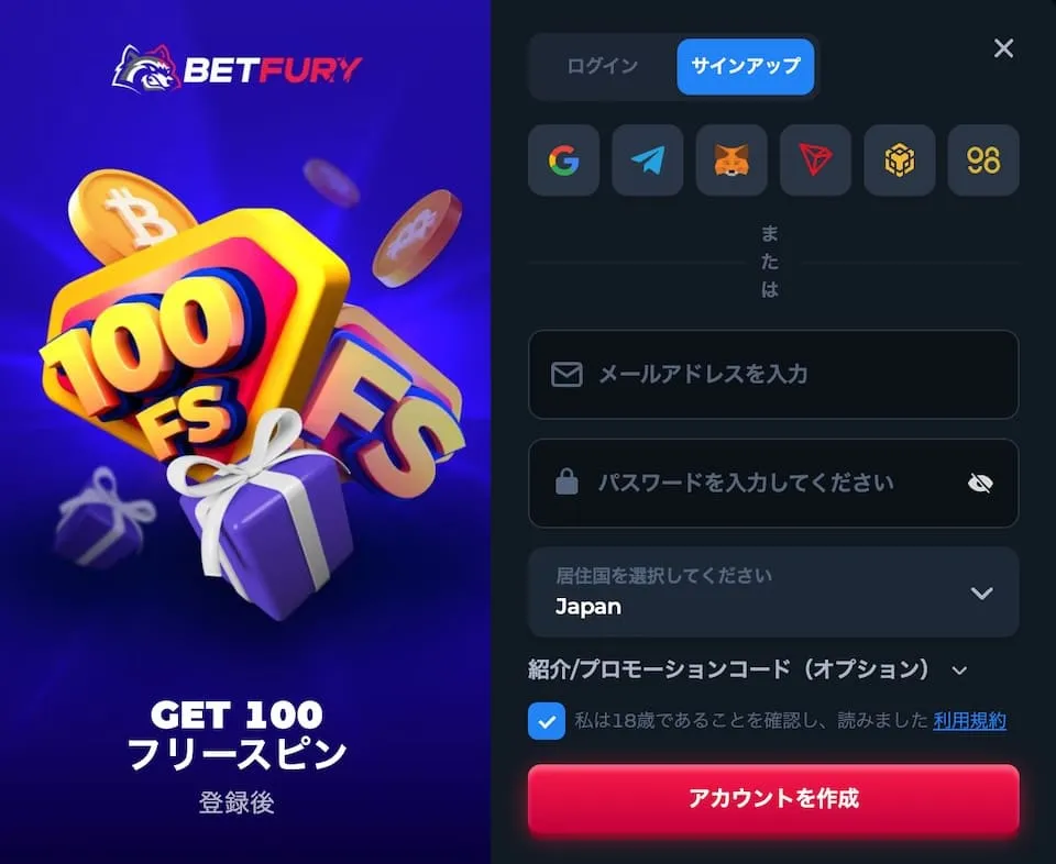 Betfury No Deposit Free Spins