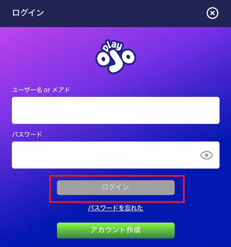 ログインボーナス　登録手順2