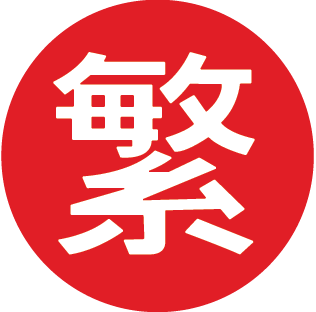 drapeau chinois traditionnel