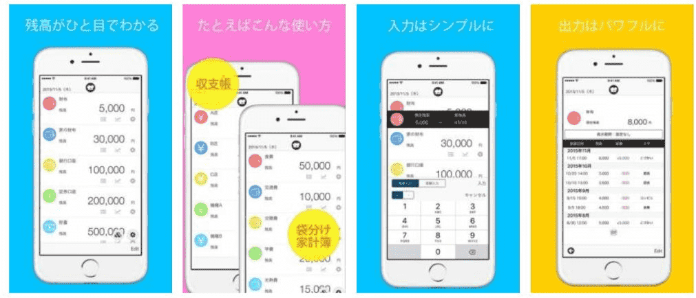 Senbe Senbeの画像