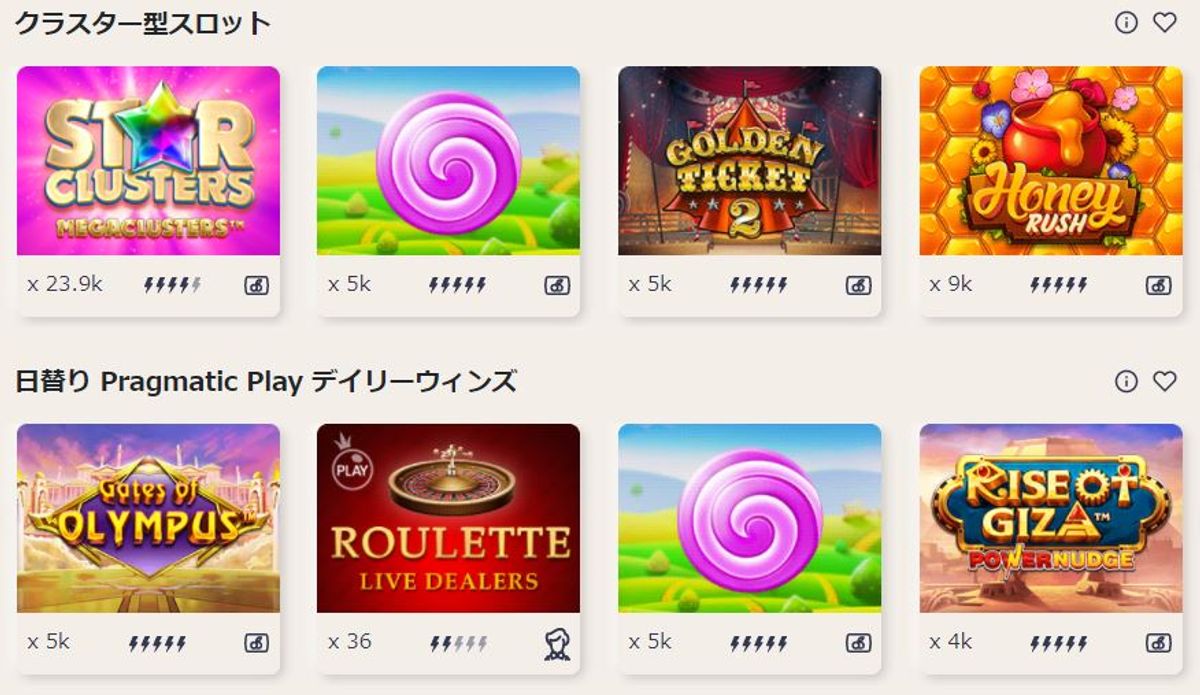 Umii umii casino game うみうみカジノ ゲーム