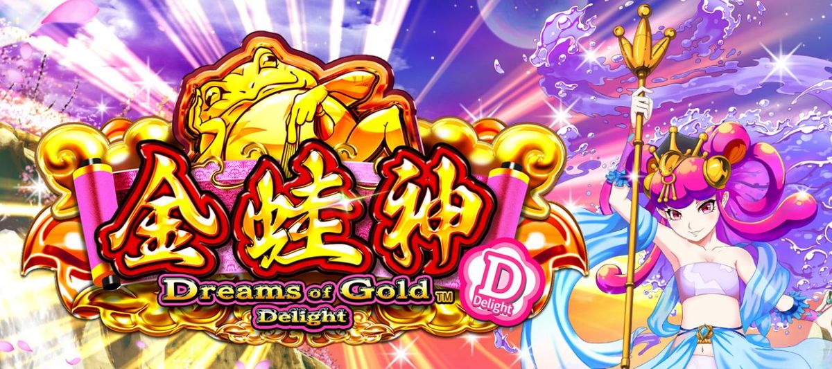 Dreams of Gold Delight
