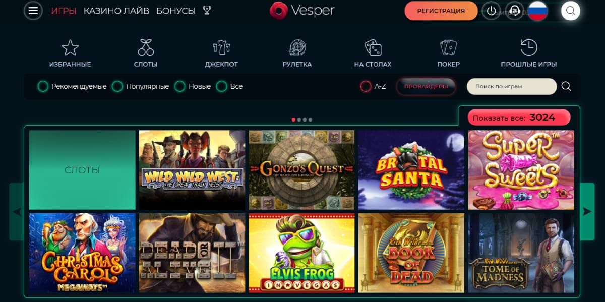 Screenshot Vesper screenshot-vesper