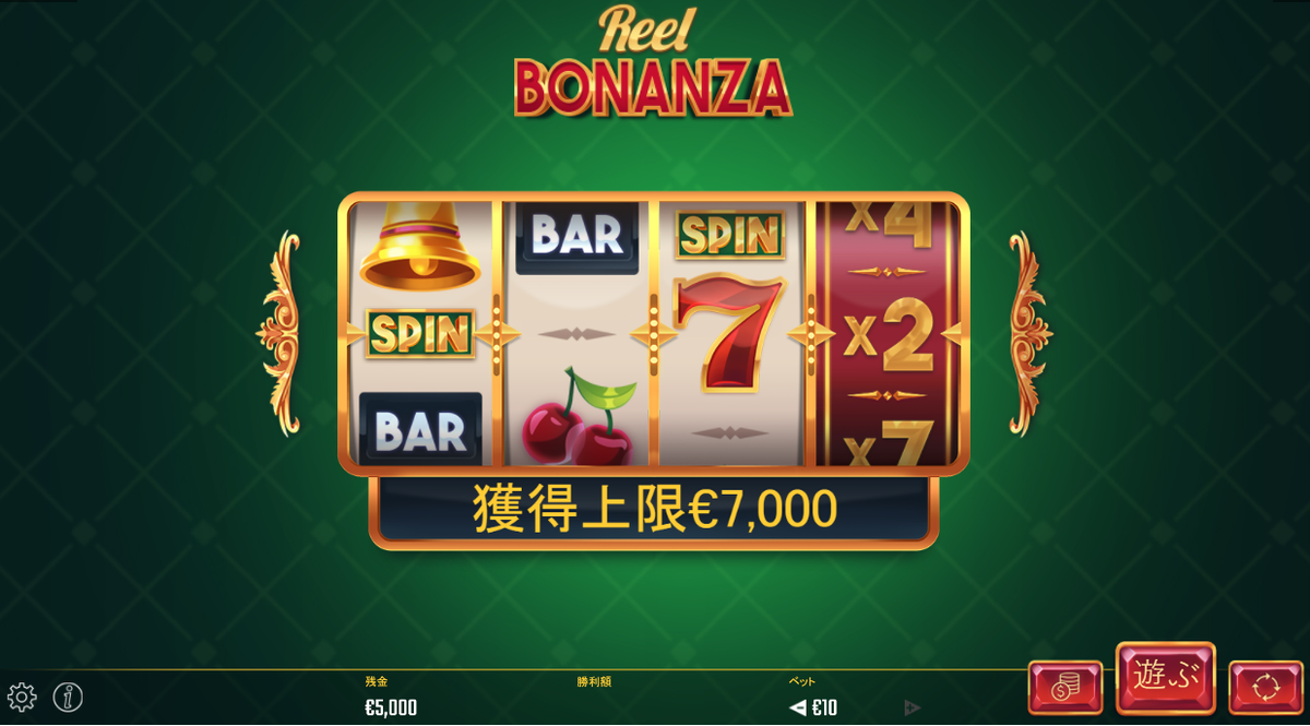 Reel Bonanza