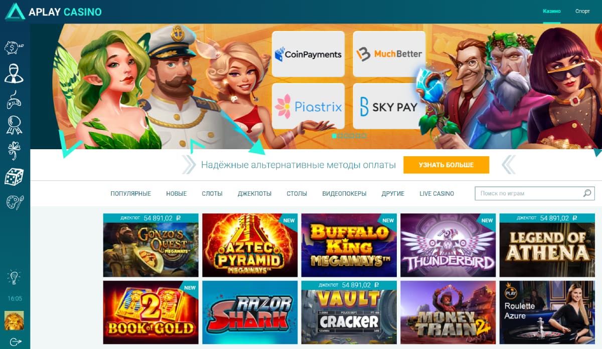 Screenshot Aplay screenshot-aplay