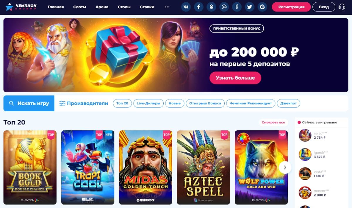 Screenshot Champion screenshot-champion
