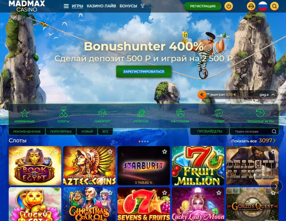 Screenshot Madmax screenshot-madmax