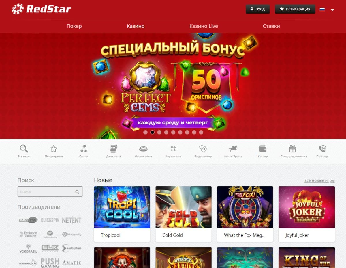 Screenshot RedStar screenshot-redstar