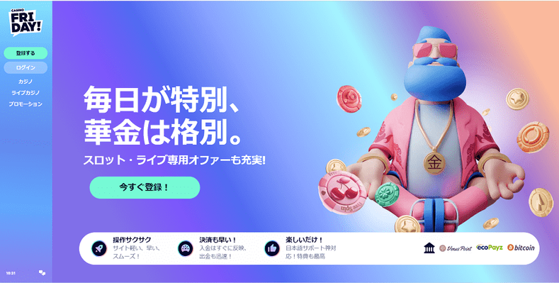 Casino friday top カジノフライデー
