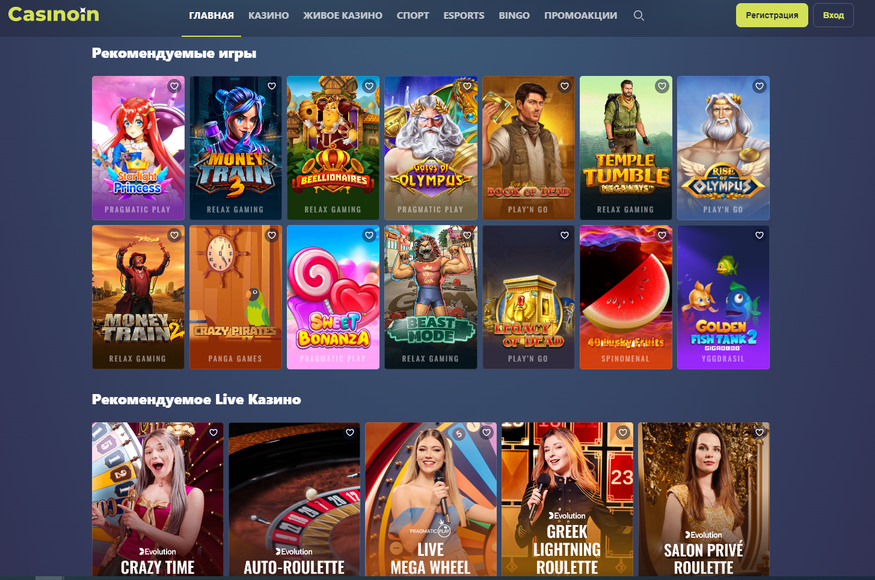 Игровое меню онлайн-казино Casinoin Игровое меню онлайн-казино Casinoin