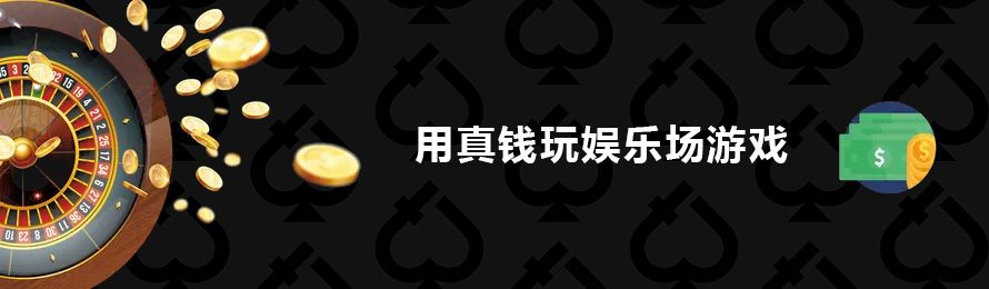 Play best with real money zh play-best-with-real-money-zh