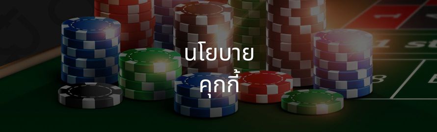 Cookie policy Cookie policy