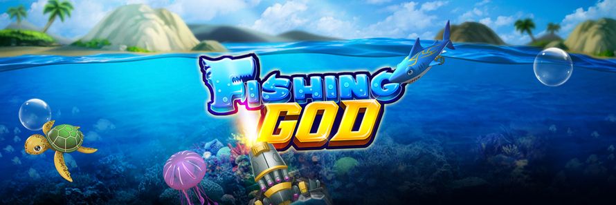 Fishing god 捕鱼游戏