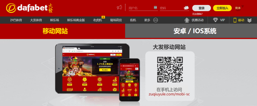 Dafabet 娱乐场 Dafabet 娱乐场