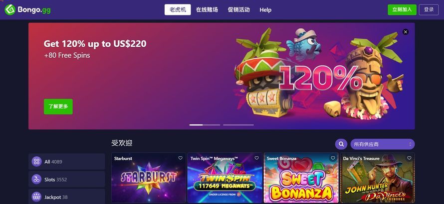Bongo GG娱乐场