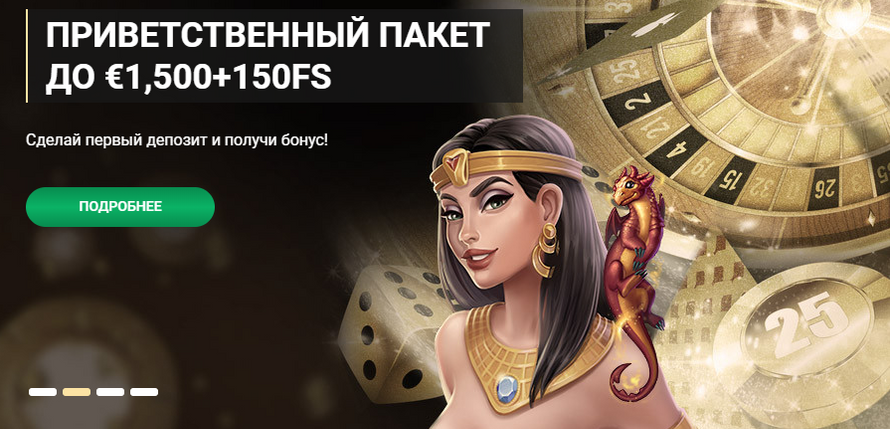 армянски казино