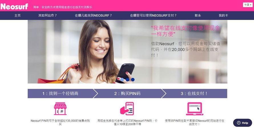 neosurf-1 neosurf-1