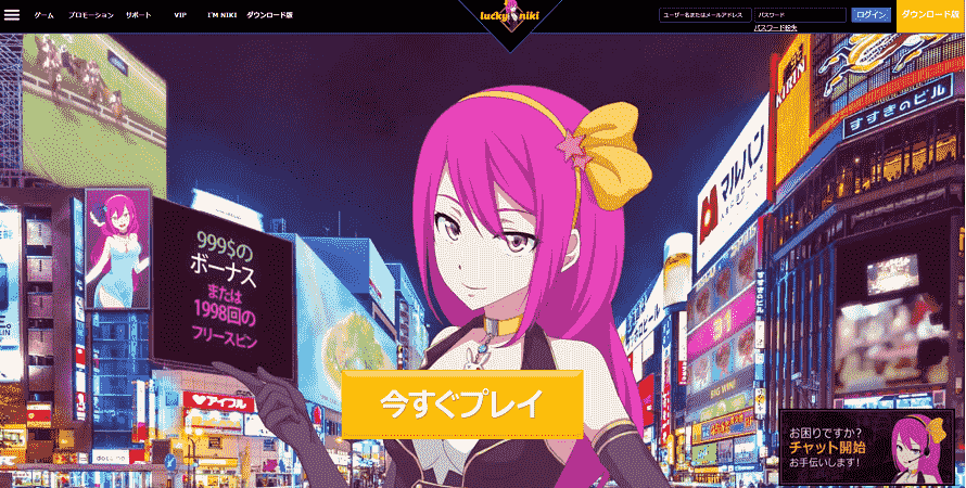 Lucky niki top ラッキーニッキー