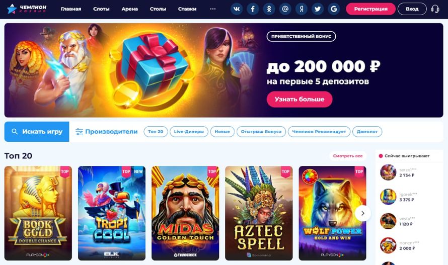 Screenshot Champion screenshot-champion