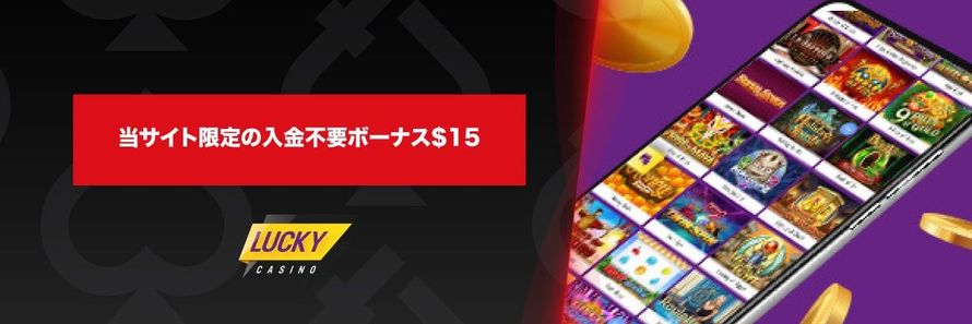 CTO限定 入金不要ボーナス$15