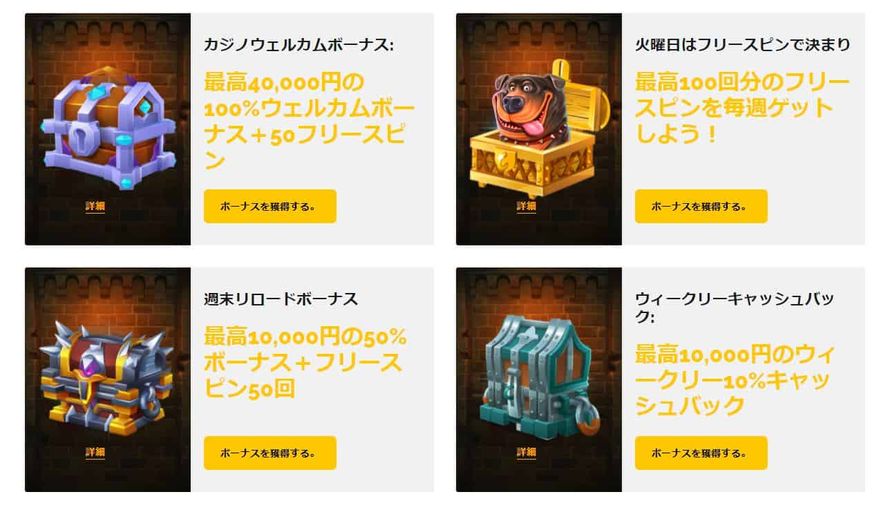 リーガルズカジノ プロモーション