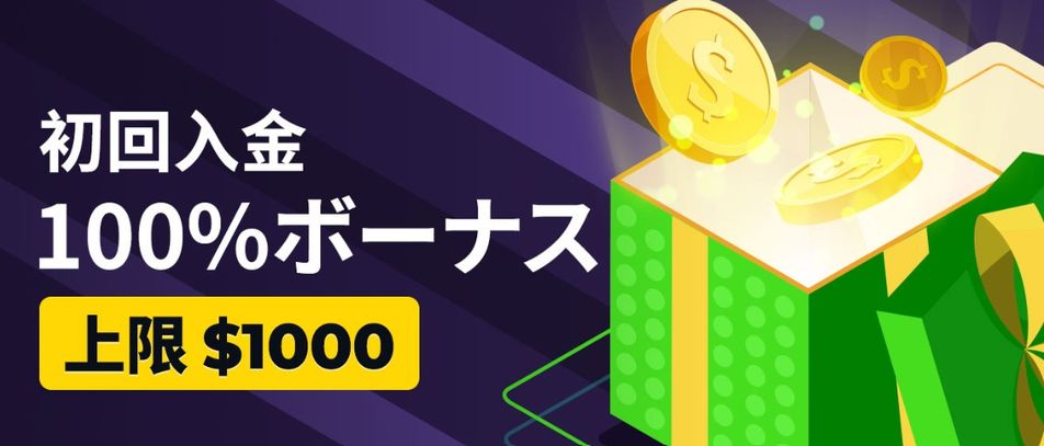 K8 welcome bonus null