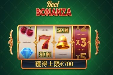 Reel Bonanza スロットをプレイしよう ペイアウト率 0